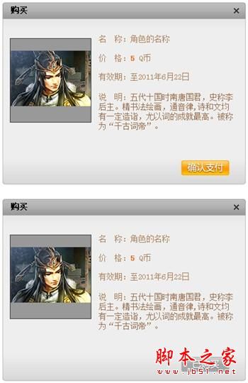 非一般的&ldquo;取消&rdquo;按钮 关于取消按钮的杂谈
