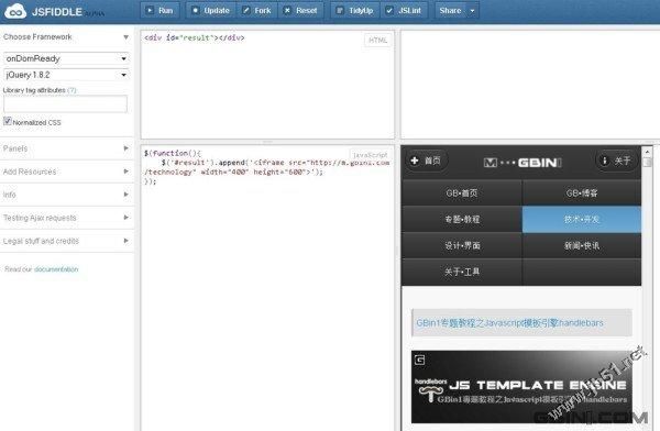 web开发设计人员不可不用的在线web工具和应用