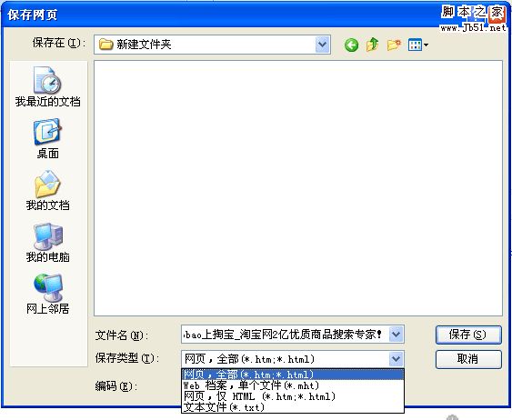 新手建站入门教程帖⑦：做一个漂亮的网站就这么简单