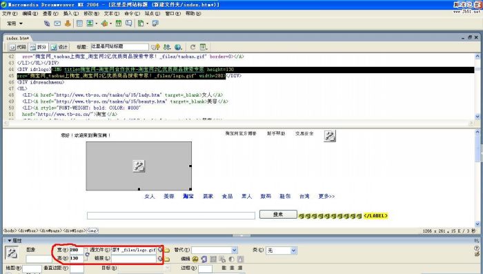 新手建站入门教程帖⑦：做一个漂亮的网站就这么简单
