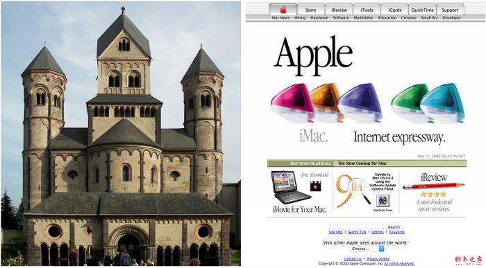 网页设计与西方建筑的发展历程有何相似之处