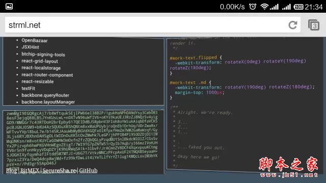 推荐一个前端工程师做的超酷交互式网站