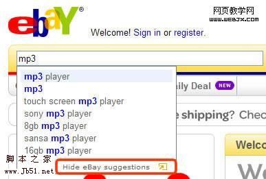 B2C 网站用户体验细节设计参考