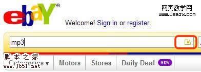 B2C 网站用户体验细节设计参考