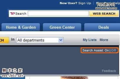 B2C 网站用户体验细节设计参考