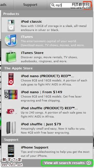 B2C 网站用户体验细节设计参考