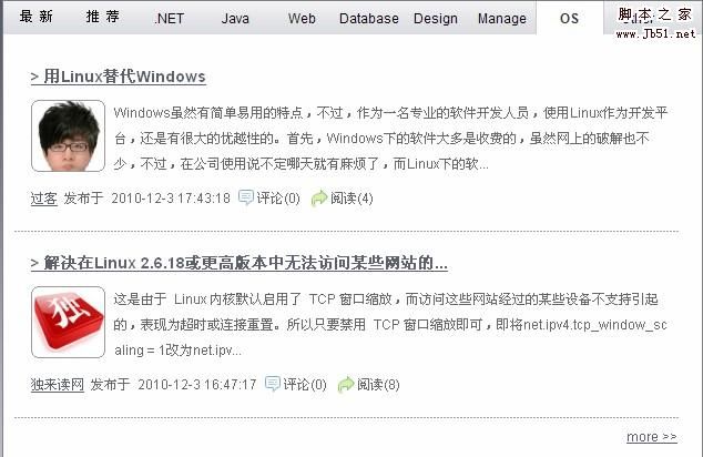 Blog设计 网页设计之处女作