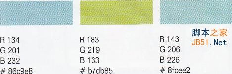 美妆造型类网站 颜色搭配技巧的方案及效果展示