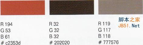 美妆造型类网站 颜色搭配技巧的方案及效果展示