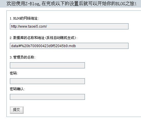 新手建站入门教程⑧：轻松打造一个文章站