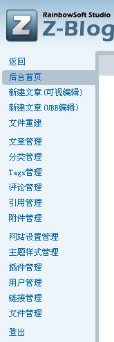 新手建站入门教程⑧：轻松打造一个文章站