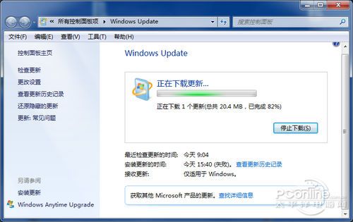 IE11(Internet Explorer)for Win7安装教程, 教你如何安装ie11