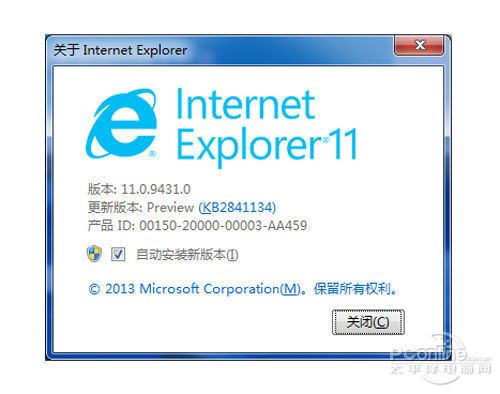 IE11(Internet Explorer)for Win7安装教程, 教你如何安装ie11