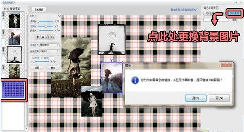 可牛影像怎么拼图 可牛影像拼图教程