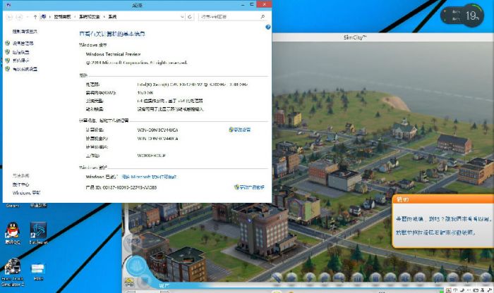 win10游戏兼容性怎么样 win10游戏兼容性测试结果