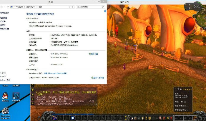 win10游戏兼容性怎么样 win10游戏兼容性测试结果