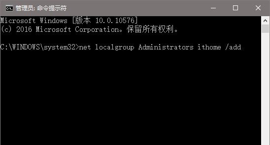 win10系统uac提示框点不了是怎么办 uac提示框点不了是解决办法