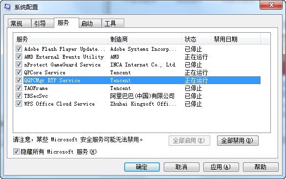 无法安装windows10 0x80070006-0x2000c解决办法
