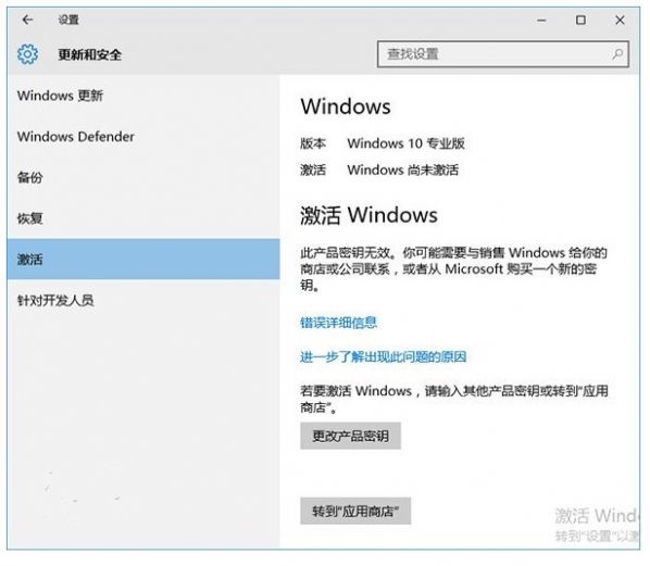 Win10有水印是盗版吗？教你一眼看穿真伪