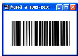 photoshop怎么制作条码 ps条码制作教程