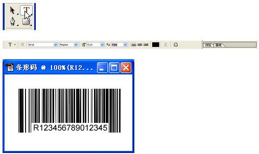 photoshop怎么制作条码 ps条码制作教程