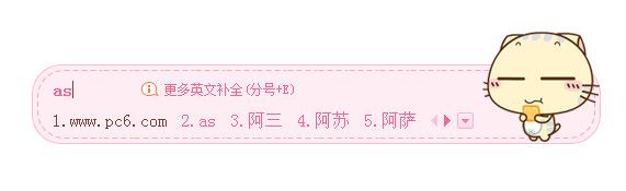 搜狗拼音输入法怎么设置快捷键