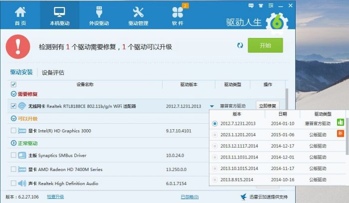 \ 精雕细琢惊于世,驱动人生完美契合Windows10