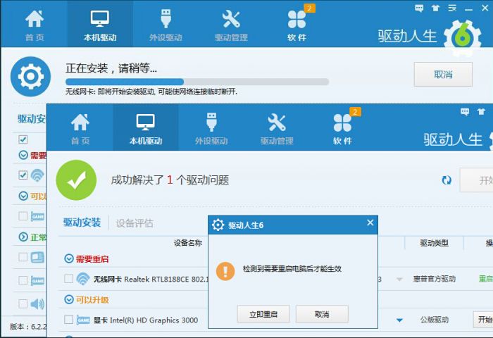 \ 精雕细琢惊于世,驱动人生完美契合Windows10