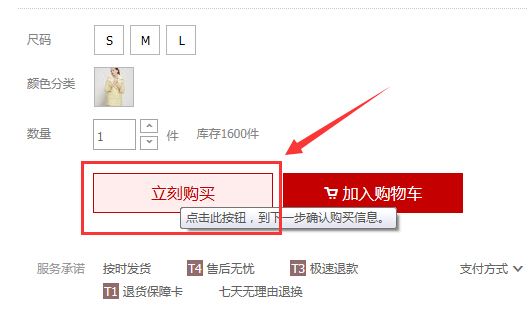 花呗是什么 支付宝花呗怎么用