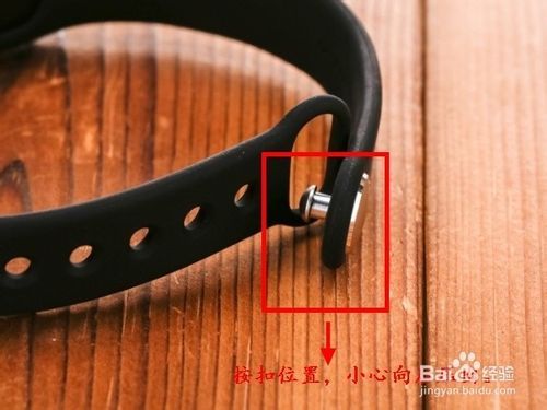 小米手环充不了电怎么办 小米手环怎么充电