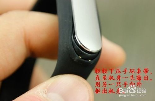 小米手环充不了电怎么办 小米手环怎么充电