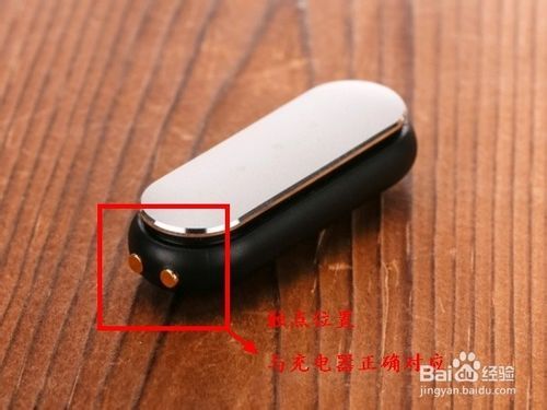 小米手环充不了电怎么办 小米手环怎么充电