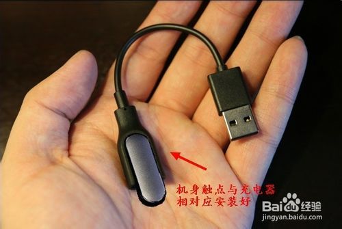 小米手环充不了电怎么办 小米手环怎么充电