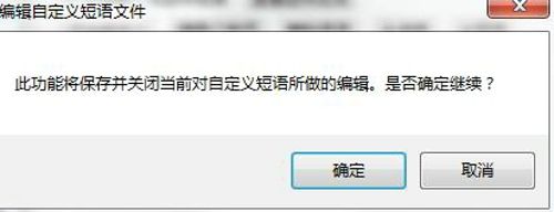 颜文字怎么打  搜狗输入法怎么快速打颜文字