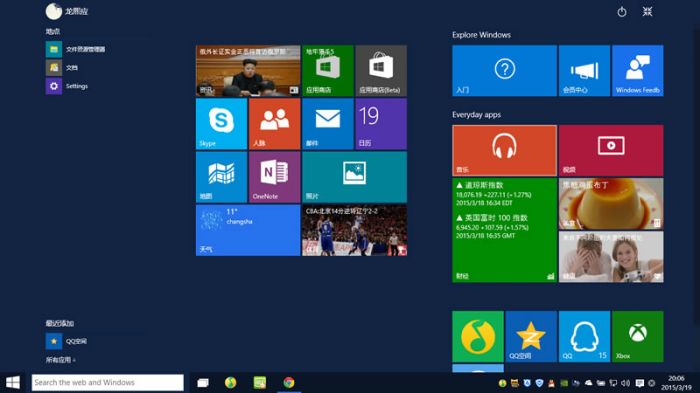 win10预览版怎么安装和升级