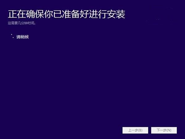 win10预览版怎么安装和升级