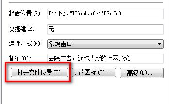 吉吉影音怎么卸载 吉吉影音卸载教程