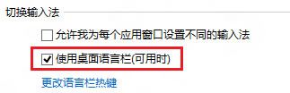 必应输入法状态栏隐藏了怎么显示 必应输入法状态栏不见了怎么办