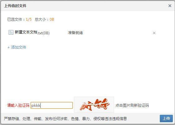 qq群空间怎么进  qq群空间怎么上传视频