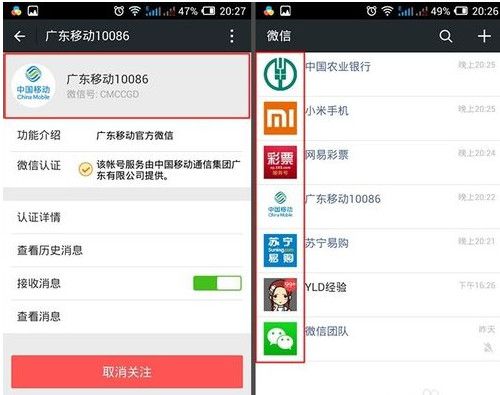 微信头像尺寸是多少 微信头像尺寸比例设置教程