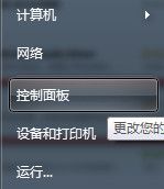 百度浏览器怎么卸载 百度浏览器卸载教程