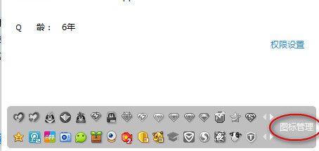 腾讯课堂怎么隐藏图标 腾讯课堂图标怎么隐藏