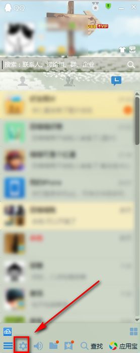 qq2015怎么拒绝任何人添加好友