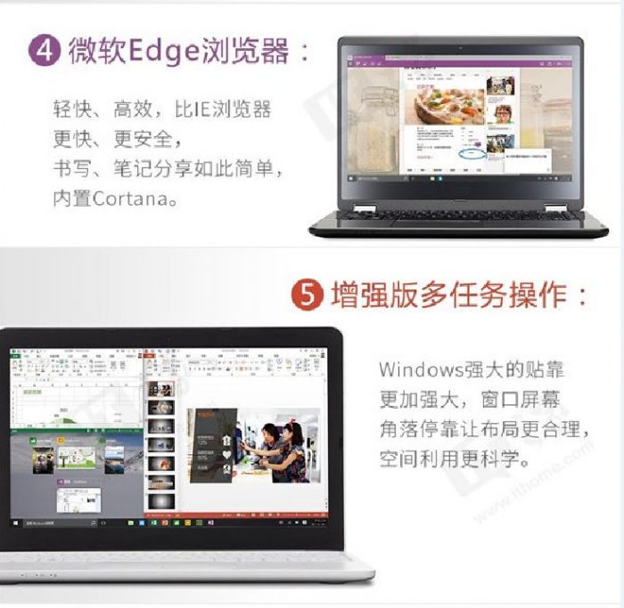 win10正式版新特性