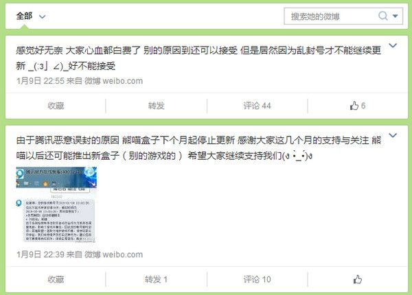 熊喵英雄联盟盒子会封号吗