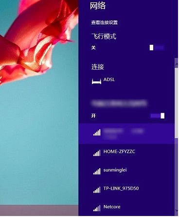 ssid是什么意思 ssid广播是什么