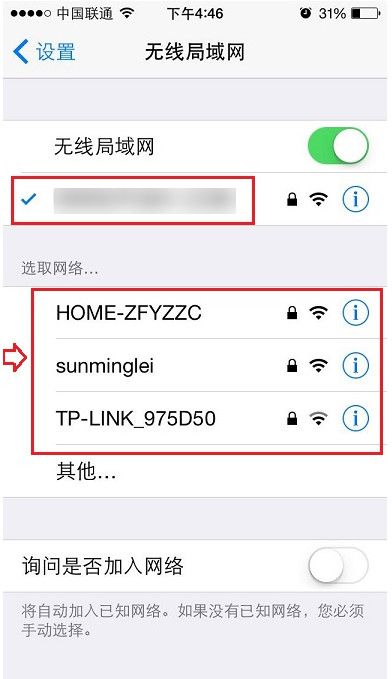 ssid是什么意思 ssid广播是什么