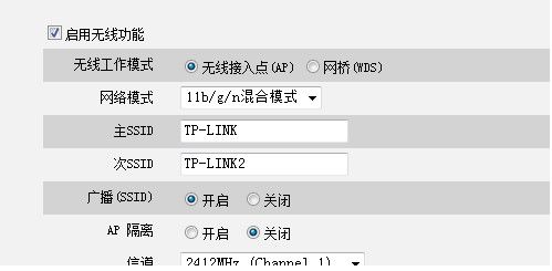 ssid是什么意思 ssid广播是什么