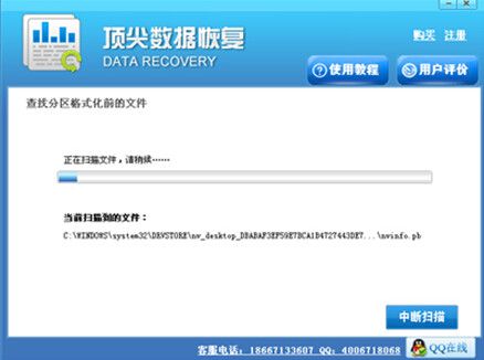 内存卡格式化了怎么恢复 内存卡格式化后数据恢复方法