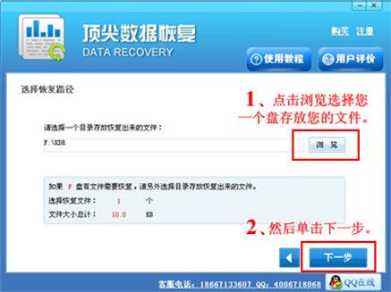 内存卡格式化了怎么恢复 内存卡格式化后数据恢复方法
